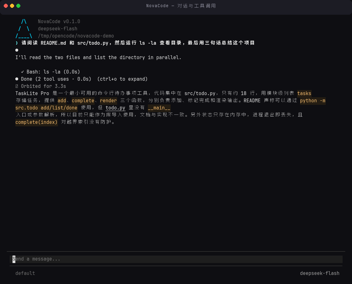 NovaCode · 终端 AI 编程助手 封面